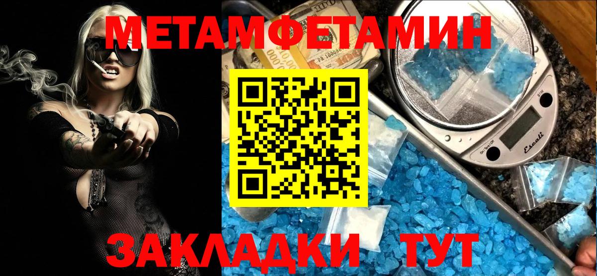 Amphetamine Premium Урюпинск