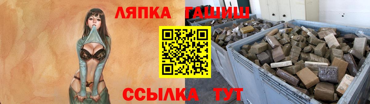 Гашиш индика сатива Урюпинск