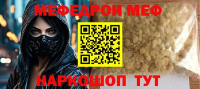 таблы Моздок