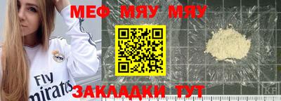 таблы Моздок