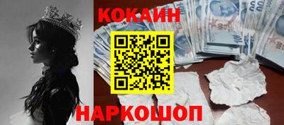 таблы Моздок
