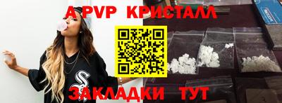 таблы Моздок