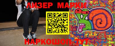 таблы Моздок