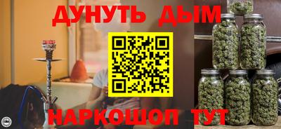таблы Моздок