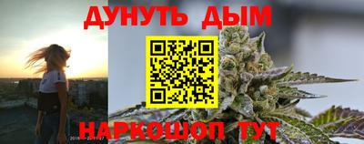 таблы Моздок