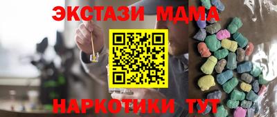 mix Можайск