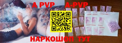 a pvp Можга