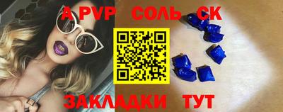 таблы Моздок