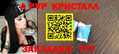 таблы Моздок
