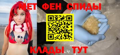 таблы Моздок