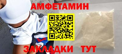 mix Можайск