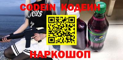 таблы Моздок