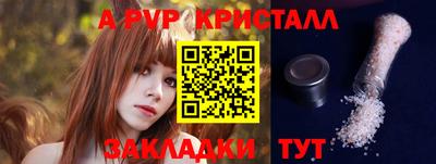 таблы Моздок