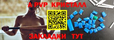 a pvp Можга