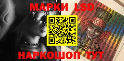 таблы Моздок