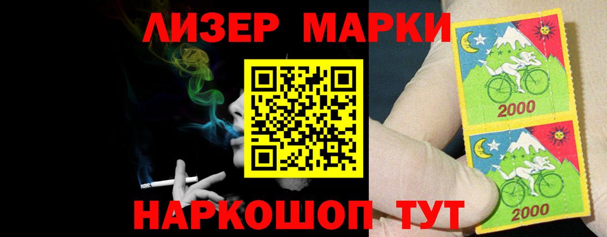 Лсд 25 экстази кислота  ЛСД экстази ecstasy  Урюпинск  Вход с VPN 