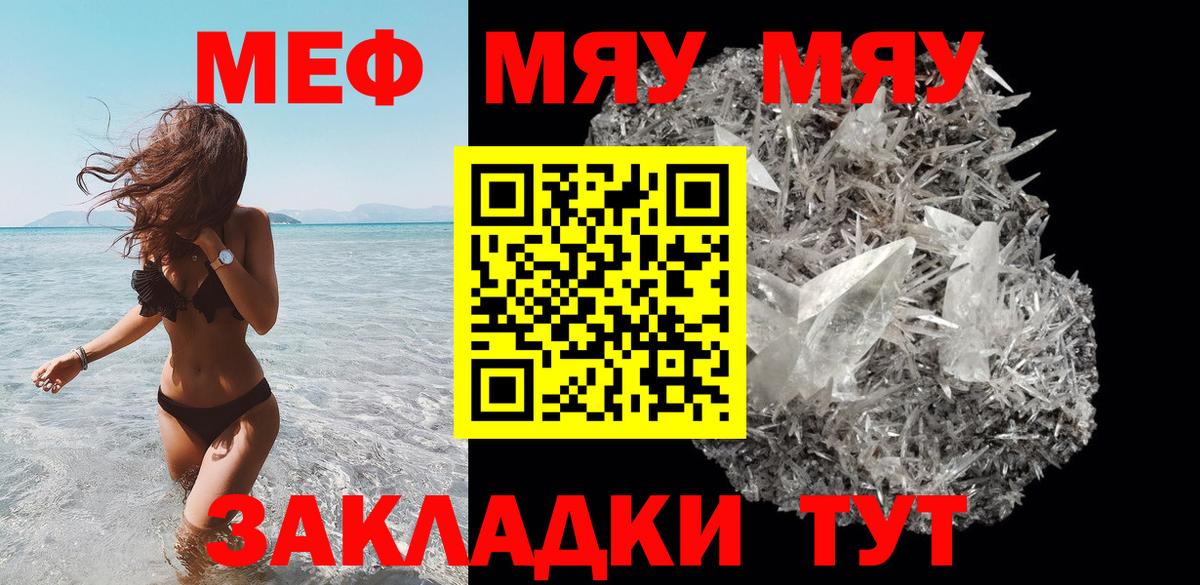 Урюпинск  Мефедрон кристаллы  Мефедрон кристаллы  Мефедрон  Вход с VPN 