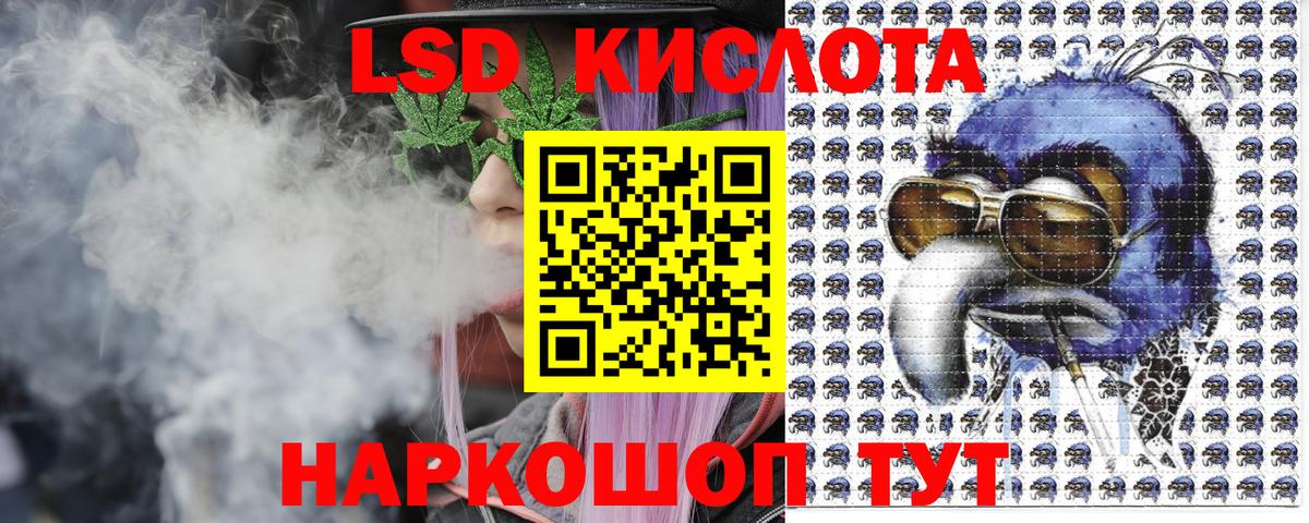 Наркотические марки 1500мкг Урюпинск