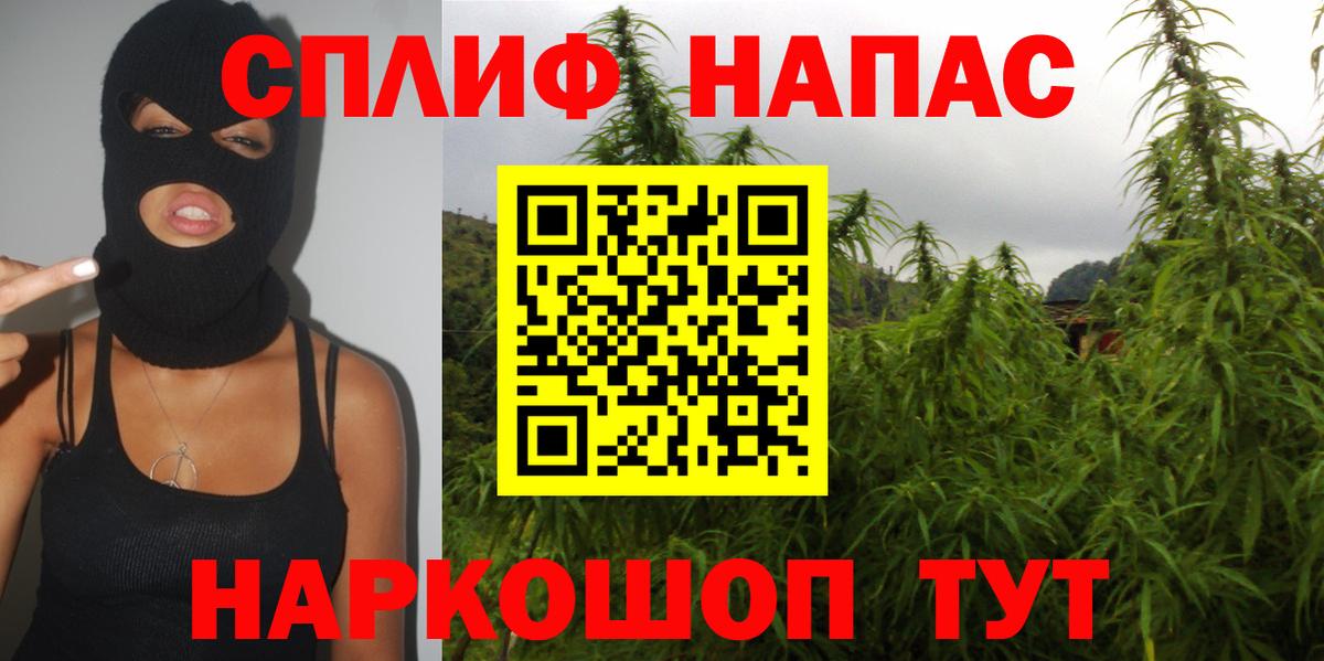 Марихуана White Widow  Вход с VPN  Урюпинск  Канабис White Widow  Каннабис ГИДРОПОН 