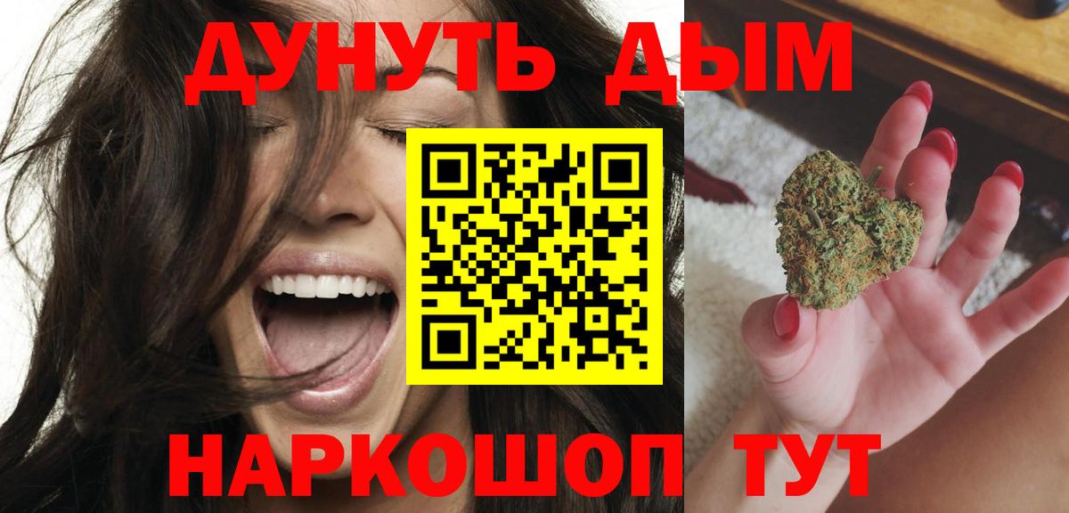 Шишки марихуана MAZAR Урюпинск